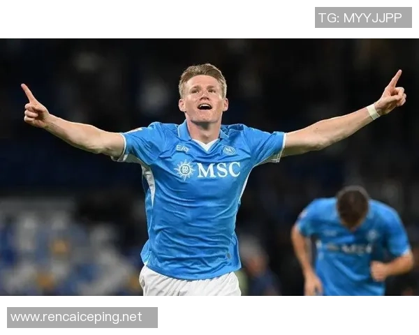 麦克托米奈荣获意甲最佳球员奖女友时尚造型引发热议